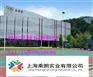 瑞安标准塑胶篮球场厂家承建