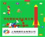 嵊州幼儿园塑胶地坪厂家翻新