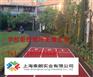 安吉幼儿园塑胶地坪厂家翻新