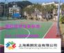 青岛标准塑胶篮球场高品质材料铺设