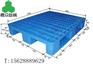 山东东营化工托盘，食品托盘，冷库托盘，塑料托盘