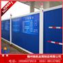 福建福州施工围挡 pvc围挡厂家 彩钢板夹心围挡