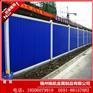 福建福州工地围挡 长乐PVC围挡送货及安装选维航金属