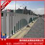 福建漳州莆田南平道路护栏PVC隔离栅栏 厂家生产直供