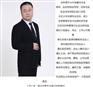 上海正规代理记账公司
