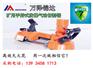 FDJ-120风动锯 矿用切铁锯批发