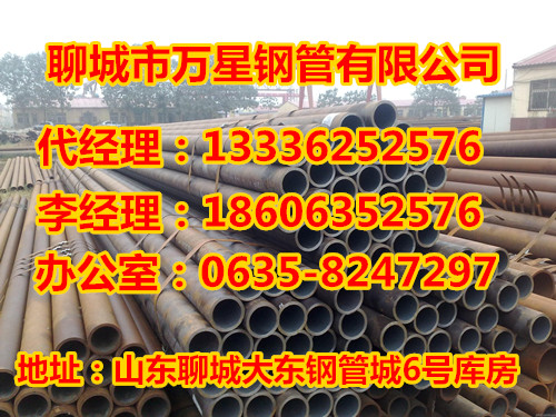 徐州無縫管生產(chǎn)廠家價(jià)格，