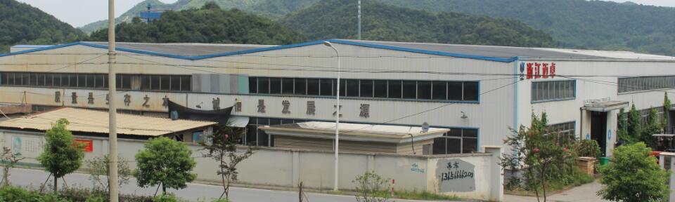 杭州富阳幕思防水材料有限公司