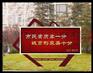 青岛宣传栏灯箱品牌价格