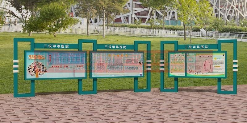 南平公园广场广告阅报栏灯箱哪里有卖的