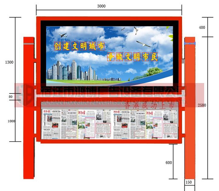 新余阅报栏灯箱配件生产厂家  广告阅报栏灯箱