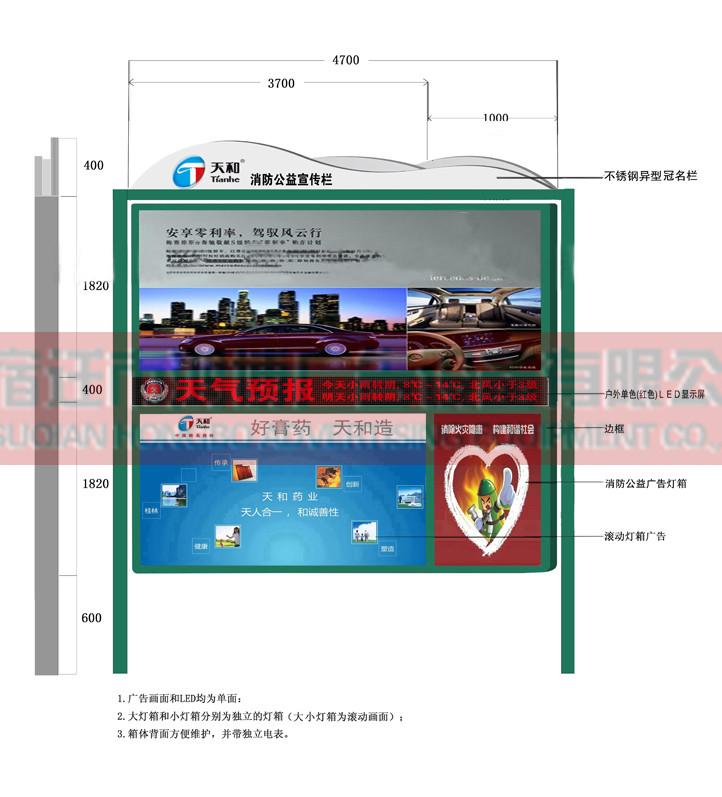 丽水小区阅报栏美观大方  阅报栏灯箱  广告阅报栏灯箱