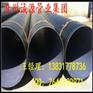 饮水工程专用环氧粉末防腐无缝钢管价格