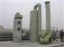 好的酸雾净化塔价格怎么样，佛山PP塑料酸雾净化塔