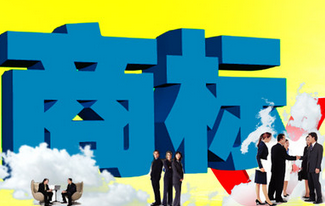 赣县商标注册要注意什么,公司注册,代理记账 赣县公司注册 赣县代理记账