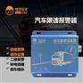 肯尼亚汽车限速器，肯尼亚限速器，肯尼亚车辆限速器