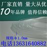耐用的高温热缩管市场价格:耐高温热缩管销售
