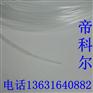 帝科尔供应全省具有口碑的高温热缩管|便宜的耐高温热缩管