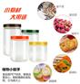 药材包装塑料瓶罐生产厂家