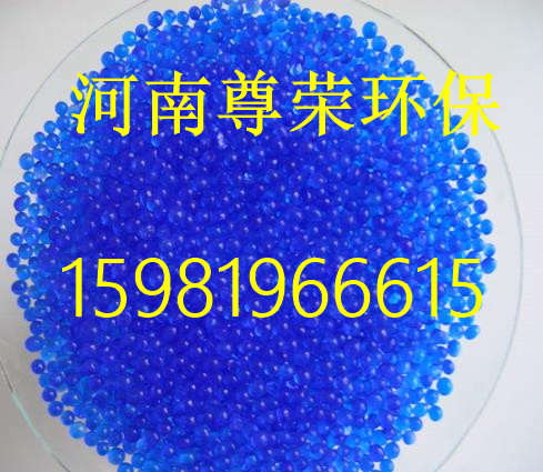 供应承德蓝色硅胶干燥剂生产厂家  石家庄干燥剂