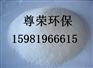 宜昌非离子聚丙烯酰胺最新报价