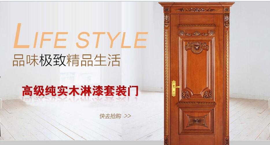天津诚启木制品有限公司