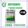 黄储的秸秆怎么能保存秸秆中的营养成分