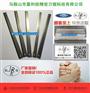 甘肃切丁机刀片厂家直销-嘉利锐牌