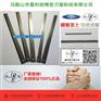 550型切丁机刀片供应商-嘉利锐牌
