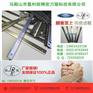 临沂切肉丁机刀片价格-嘉利锐牌