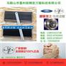 昆明550型切丁机刀片采购价格-嘉利锐牌