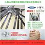 不锈钢切丁机刀片切片机刀片-嘉利锐牌