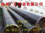 燃气输送3PE防腐无缝钢管厂家防腐新征程