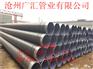 TPEP防腐钢管厂家市场行情分析 国内钢价连涨之后下跌