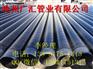 3PE防腐钢管厂家quan新防腐行业的未来发展