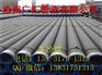 无缝钢管3PE防腐钢管专业生产厂家