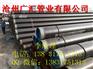 TPEP防腐钢管厂家价格钢价上涨“时间空间”均有限