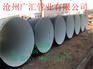 IPN8710防腐钢管厂家