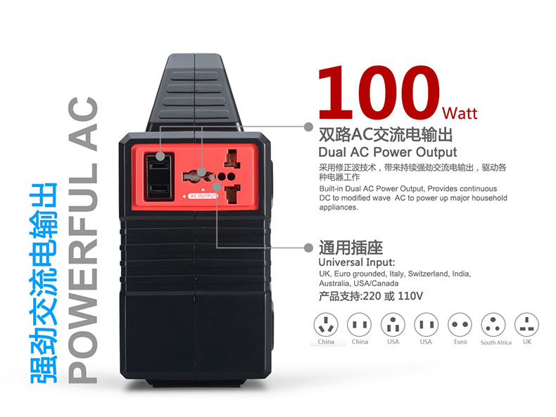 神贝全自动太阳能电源S320，【太阳能小系统厂家】  储能箱  应急电源