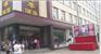 河北驹王【led宣传车,宣传车价格,宣传车型号】全国供应！