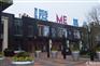 惠州专业的海伦堡爱me城市公司推荐,海伦堡爱me城市怎样