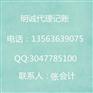 装订凭证乱账|装订凭证|明诚代理记账(多图)