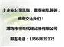 小规模企业审计,明诚代理记账(优质商家)