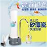 辰禾厂家直销 道尔顿CH-DT1台上式净水器桌上式净水机龙头