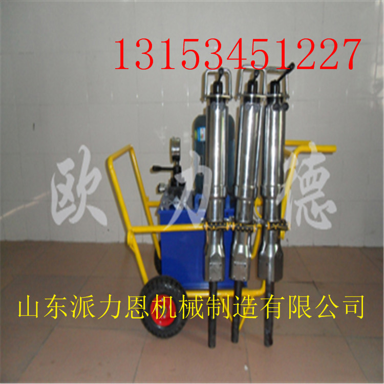 天津劈裂机拆迁作业现场&nbsp;&nbsp;液压劈裂机&nbsp;&nbsp;岩石开采劈裂机