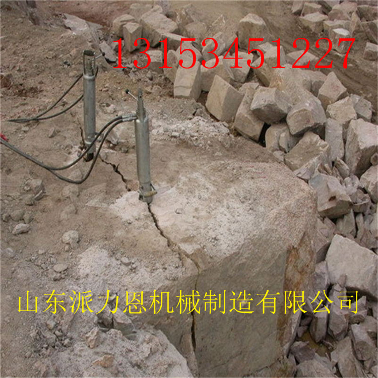 澳门特别行政区劈裂机销售厂家地址&nbsp;&nbsp;液压劈裂机&nbsp;&nbsp;岩石开采劈裂机