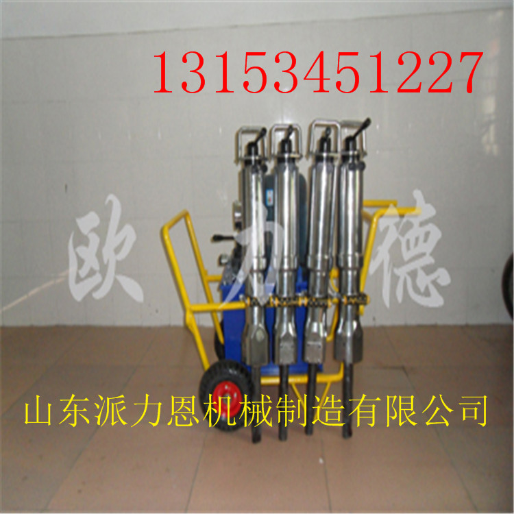 澳门特别行政区劈裂机销售厂家地址&nbsp;&nbsp;液压劈裂机&nbsp;&nbsp;岩石开采劈裂机