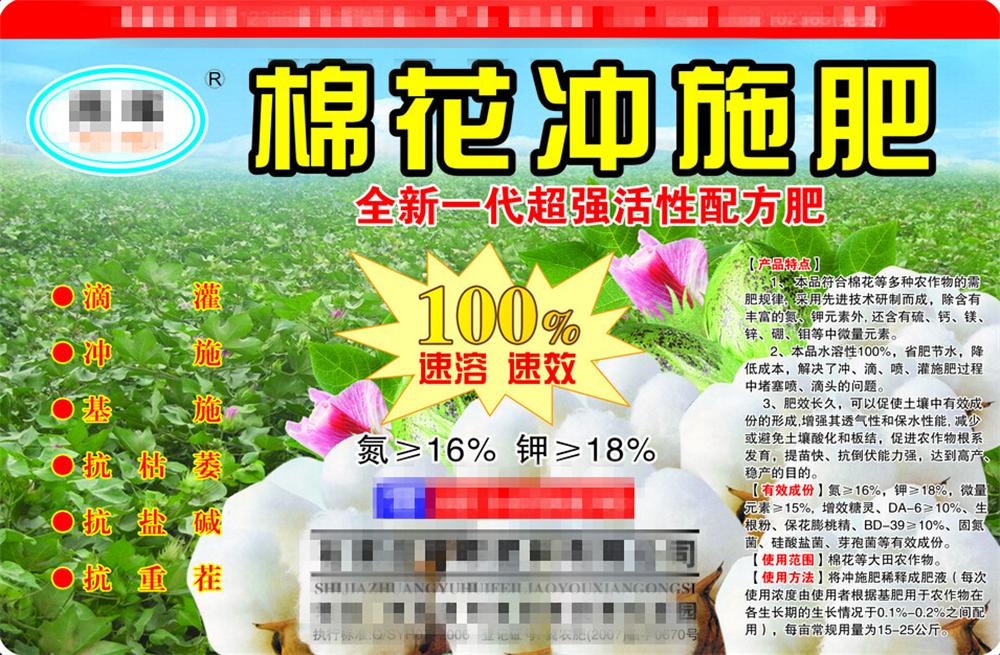 火眼金睛識(shí)好貨！！【農(nóng)藥包裝袋】【食品包裝直立袋】【寵物食品