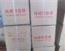 沧州划算的棉纱盘根哪里买_河南棉纱盘根价格