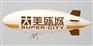 青岛哪有广告飞艇